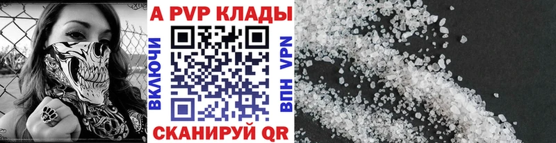 А ПВП СК Спасск-Рязанский