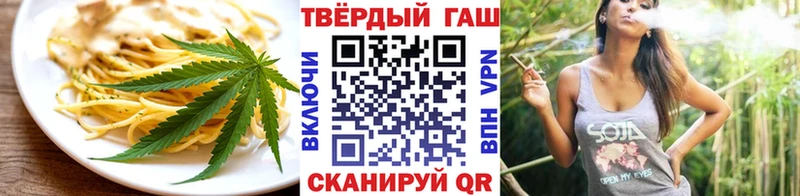 МЕГА зеркало  Спасск-Рязанский  Еда ТГК марихуана 
