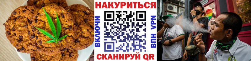 Cannafood марихуана Спасск-Рязанский