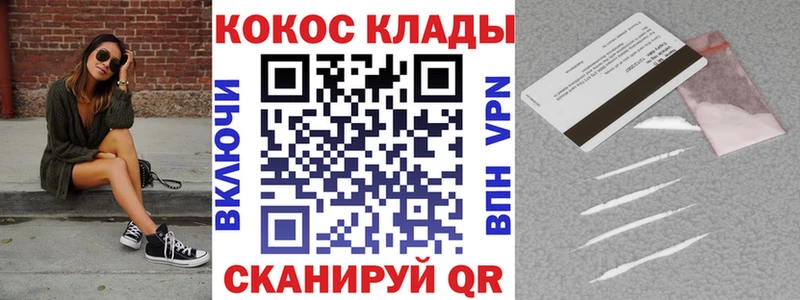 COCAIN Эквадор  площадка клад  Спасск-Рязанский 