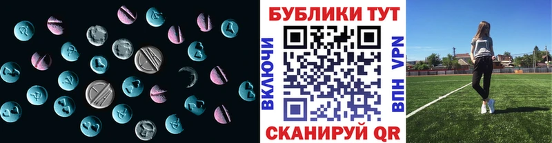 mega ссылка Спасск-Рязанский Экстази mix