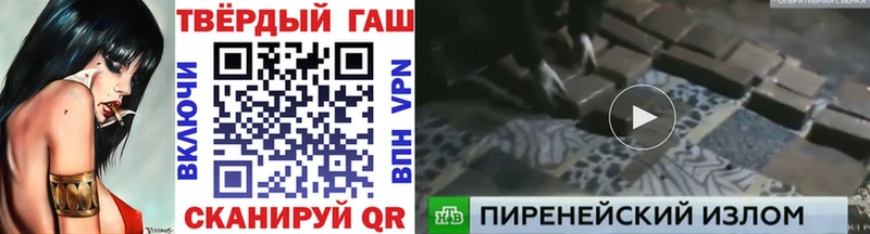 ГАШИШ 40% ТГК  хочу   Спасск-Рязанский 