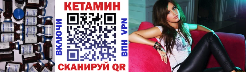 Кетамин ketamine  MEGA ТОР  Спасск-Рязанский  магазин  наркотиков 