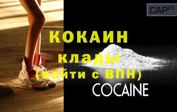 кокаин перу Алексин