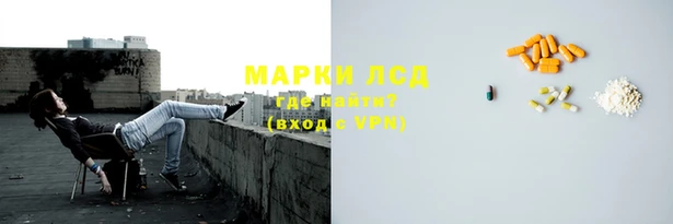 синтетический гашиш Инта