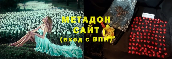 синтетический гашиш Инсар