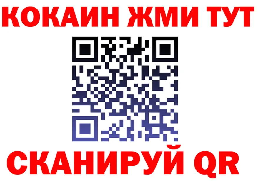 МЕФ mephedrone как войти shop KRAKEN Спасск-Рязанский