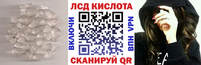 как найти закладки  Спасск-Рязанский  ЛСД экстази ecstasy 
