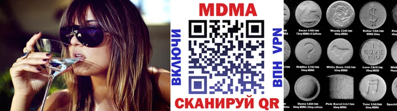 МДМА VHQ  где купить наркоту  Спасск-Рязанский 