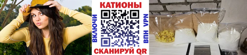 нарко площадка наркотические препараты Спасск-Рязанский МЕФ кристаллы
