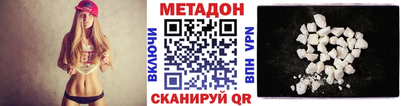 Метадон белоснежный  mega ССЫЛКА  Спасск-Рязанский 