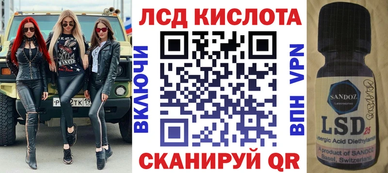 Наркотические марки 1,5мг закладка Спасск-Рязанский
