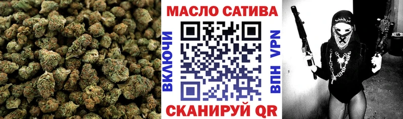 блэк спрут маркетплейс  купить  цена  Спасск-Рязанский  ТГК концентрат 
